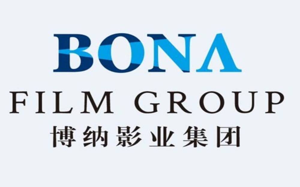 Huang Wei, China’s Bona Film Group VP, Dies of Apparent Suicide - variety.com - China - city Beijing