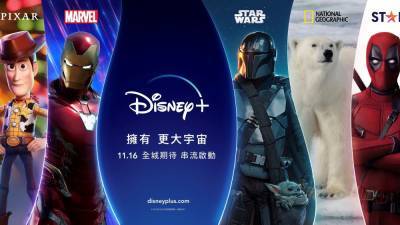 Disney Plus Details Hong Kong Launch in November - variety.com - Hong Kong - city Hong Kong