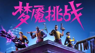 ‘Fortnite’ Is Shutting Down in China - variety.com - China - county Todd