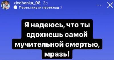Man City and Ukraine defender Aleks Zinchenko sends Vladimir Putin message in now-deleted post - www.manchestereveningnews.co.uk - Manchester - Ukraine - Russia