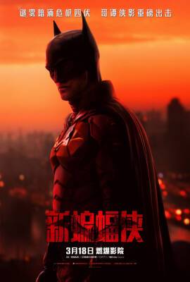 Covid Clips ‘The Batman’s Wings In China, But Pic Not On The Wane As WW Hits $516M - deadline.com - China - USA - city Shanghai