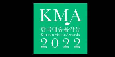Korean Music Awards 2022 - Full Winners List Revealed! - www.justjared.com - South Korea - North Korea