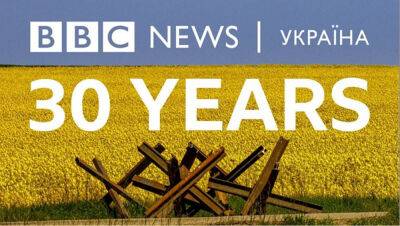BBC News Ukraine Turns 30 as Russian Invasion Continues – Global Bulletin - variety.com - France - London - USA - Ukraine - Russia