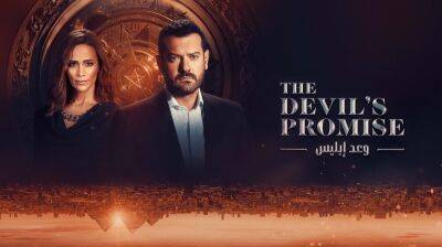 ‘The Devil’s Promise’: Tony Jordan & Colin Teague Combine On Latest Big-Budget Saudi Arabian TV Series - deadline.com - Britain - Jordan - Saudi Arabia