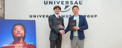 Universal partners with Buick in China - completemusicupdate.com - China