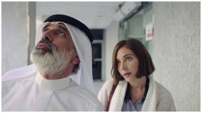 Netflix Boards Saudi Director Fatima Al-Banawi’s Mental Health Drama ‘Basma’ – First Look Image - variety.com - USA - Saudi Arabia - Egypt - Berlin - city Jeddah