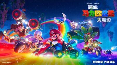 ‘The Super Mario Bros. Movie’ To Plunge Into China Ahead Of Domestic - deadline.com - China