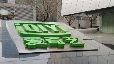 IQiyi Chinese Streamer Adds 17 Million Subscribers in First Quarter - variety.com - China