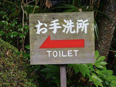 Japan’s Supreme Court Rules Restroom Bans “Unacceptable” - www.metroweekly.com - Japan