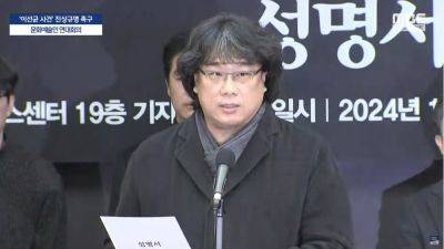 Bong Joon-ho Leads Protest Against Korean Police and Media Following Suicide of Actor Lee Sun-kyun - variety.com - city Seoul - North Korea