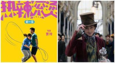 ‘YOLO’ Thrives In Chinese New Year Bow; ‘Wonka’ Nears $600M Worldwide – International Box Office - deadline.com - China - Japan