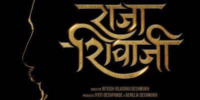 Riteish Deshmukh & Mukesh Ambani’s Jio Studios Partnering On ‘Raja Shivaji’ Historical Action Movie - deadline.com
