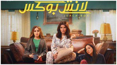 ‘Good Girls’ Gets Arabic Adaptation With Egyptian Stars and Ramadan Launch (EXCLUSIVE) - variety.com - Dubai - Egypt