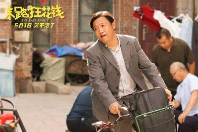 China Box Office: ‘The Last Frenzy’ Takes Top Spot on Record May Day Weekend - variety.com - China - Japan - Hong Kong